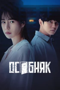 Сериал Жилой комплекс «Роза» (2022)