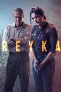 Сериал Детектив Рэйка (2021)