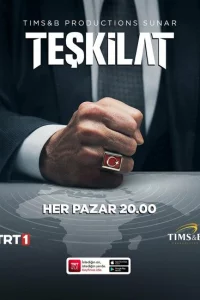 Сериал Контора (2021)