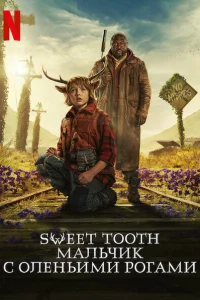 Сериал Мальчик с оленьими рогами (2021)