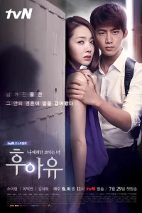 Сериал Кто ты? (2013)